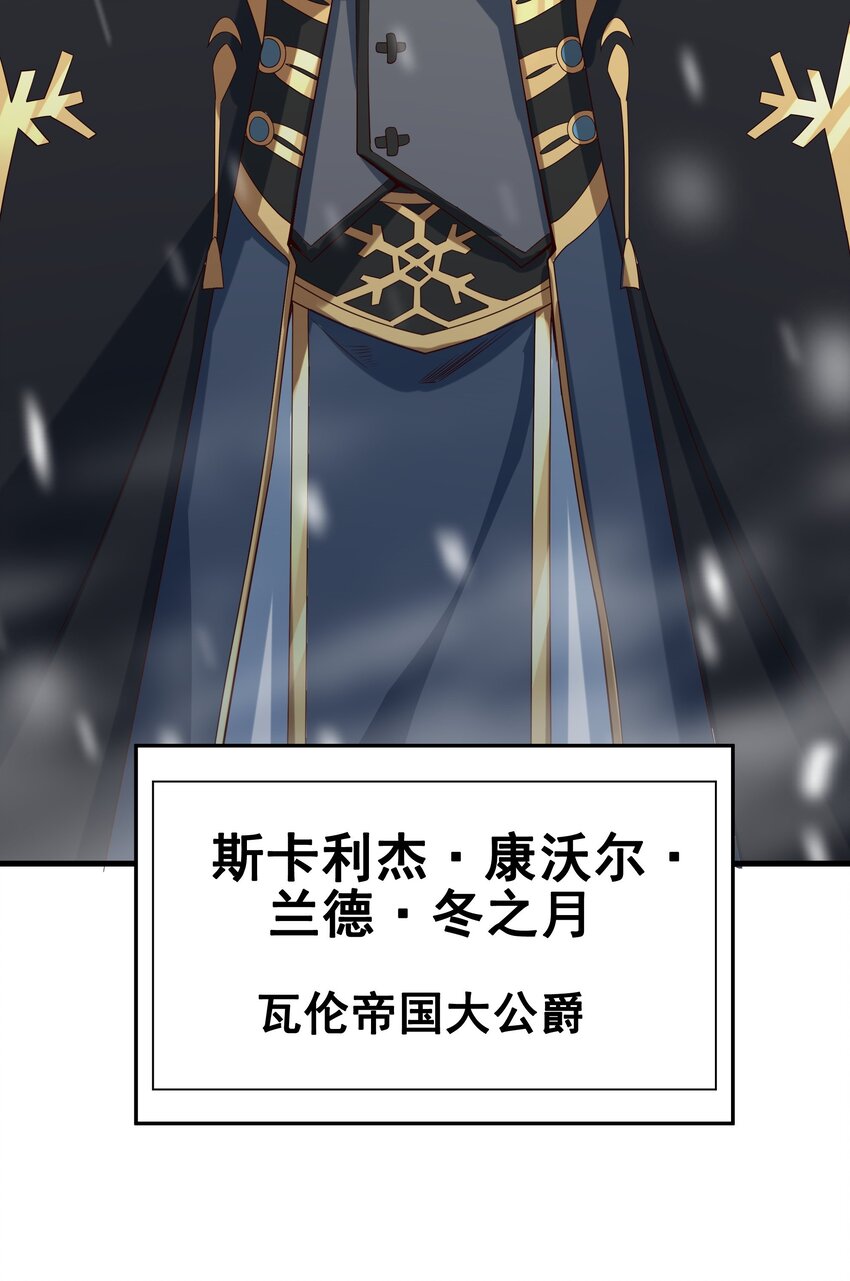 第14话 罪业之火51