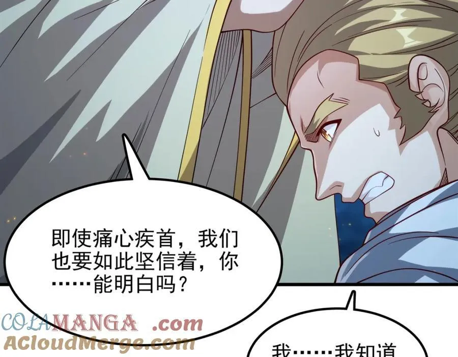 第134话 悲鸣84
