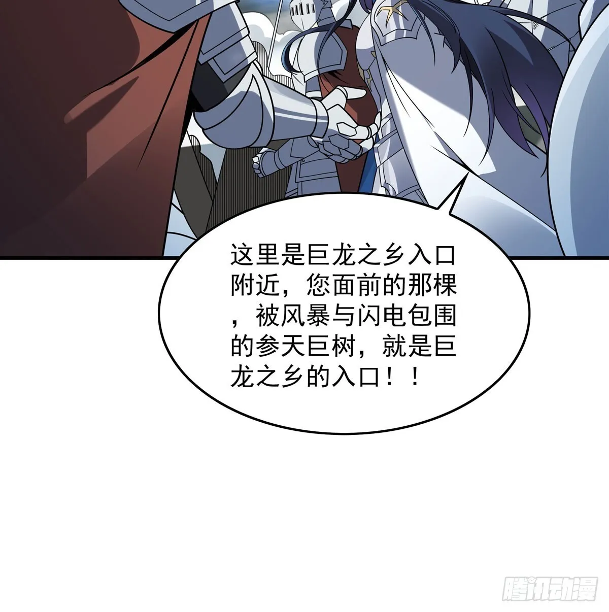 第136话 我们的希望43