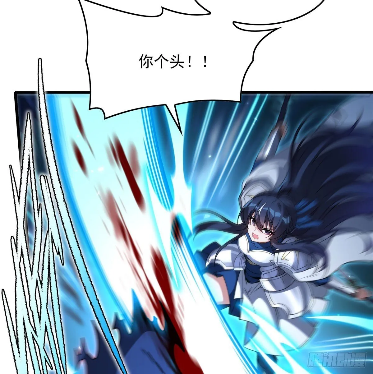 第137话 巨龙之乡2