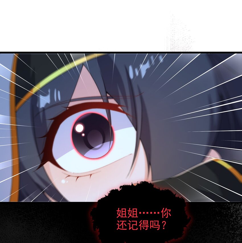 第90话 唯一的朋友15