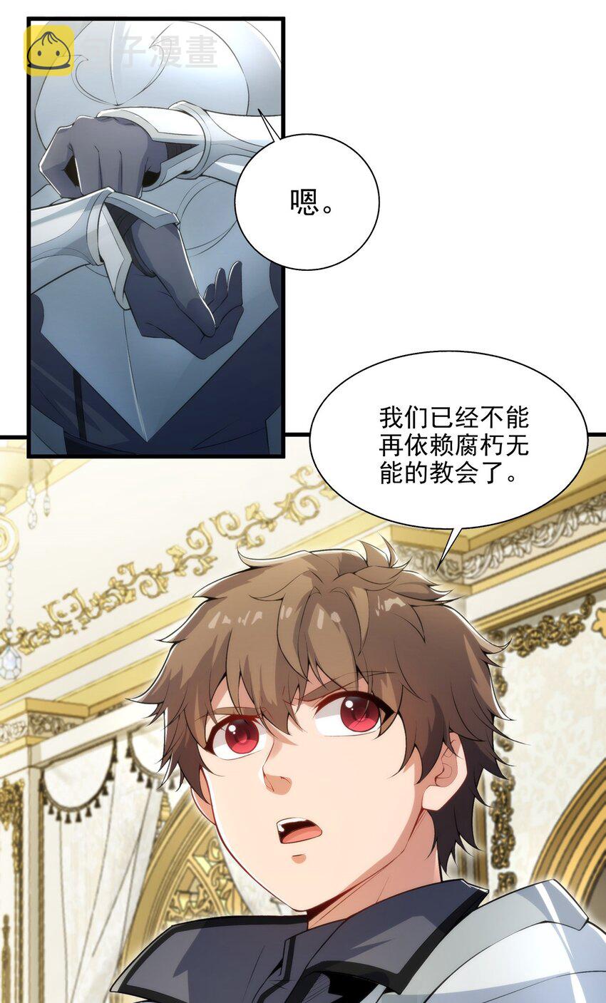 第110话 重返校园44