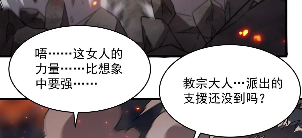 第130话 小丑的阴谋91