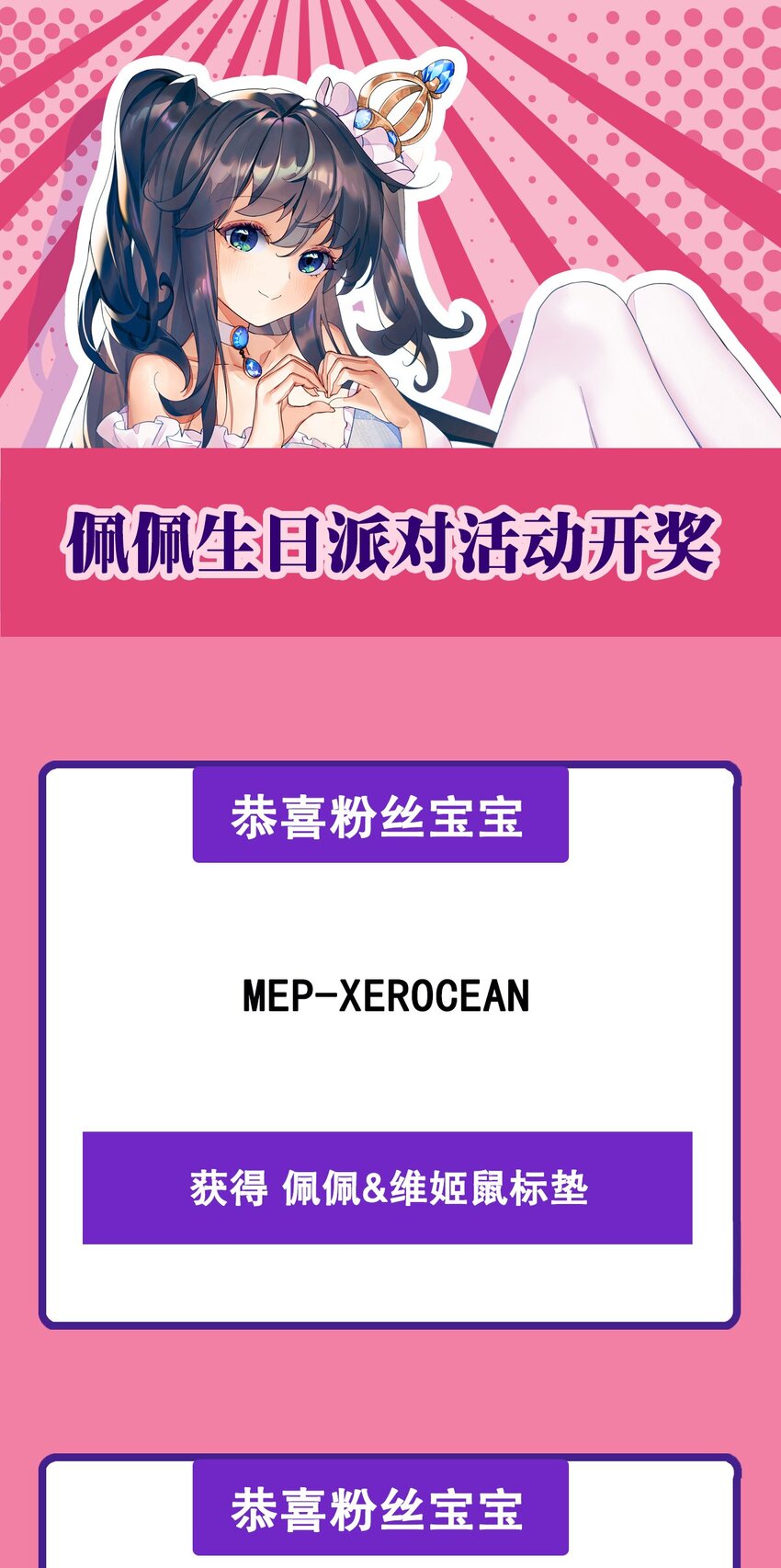 第87话 拿开你们的臭手47