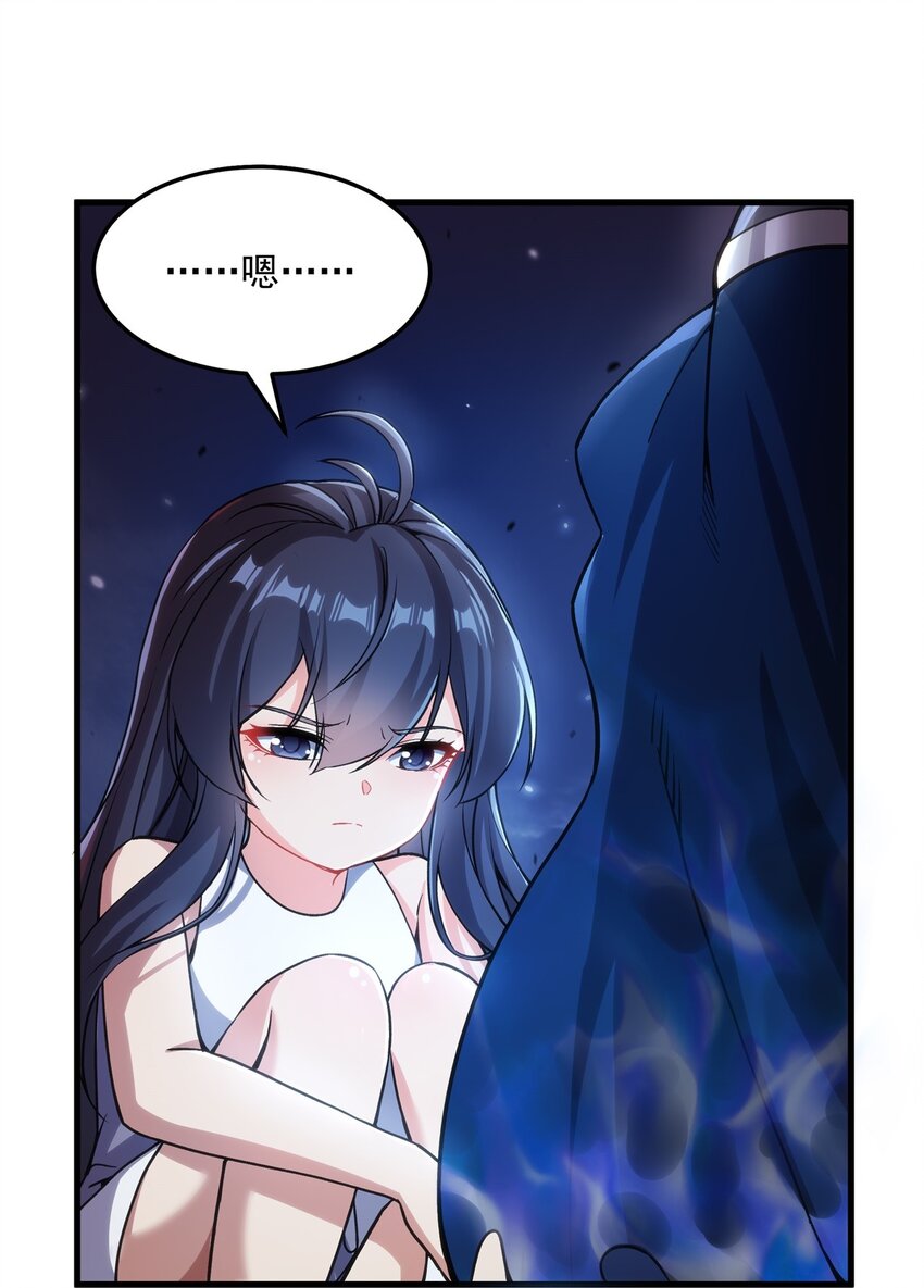 第105话 恸哭10