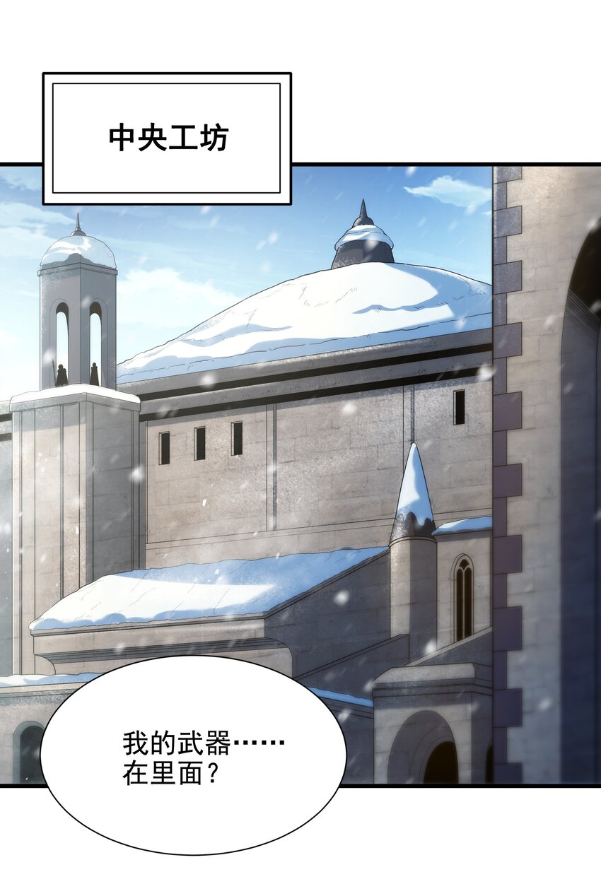 第30话 神诞日舞会1