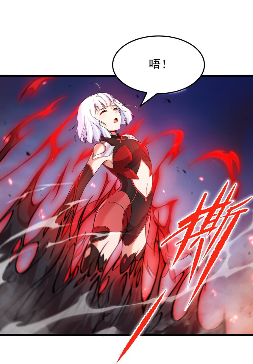 第96话 星星之火40
