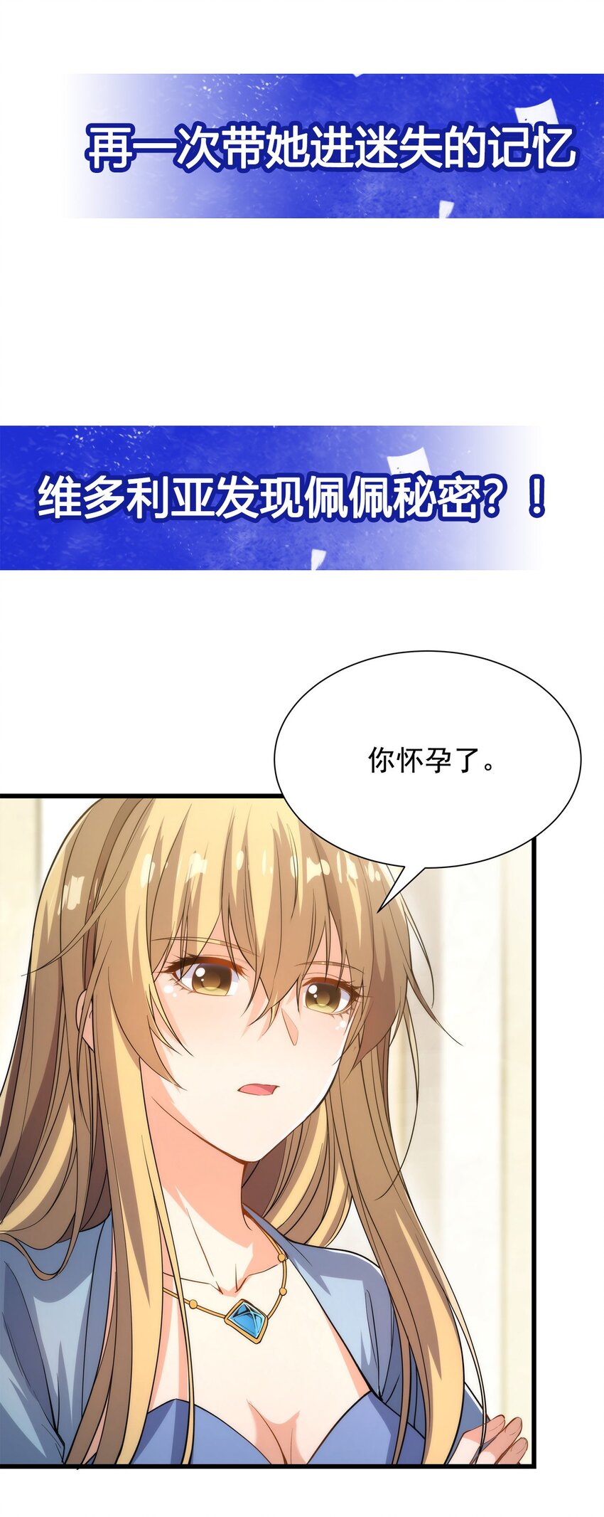 第43话 被唤醒的邪恶49