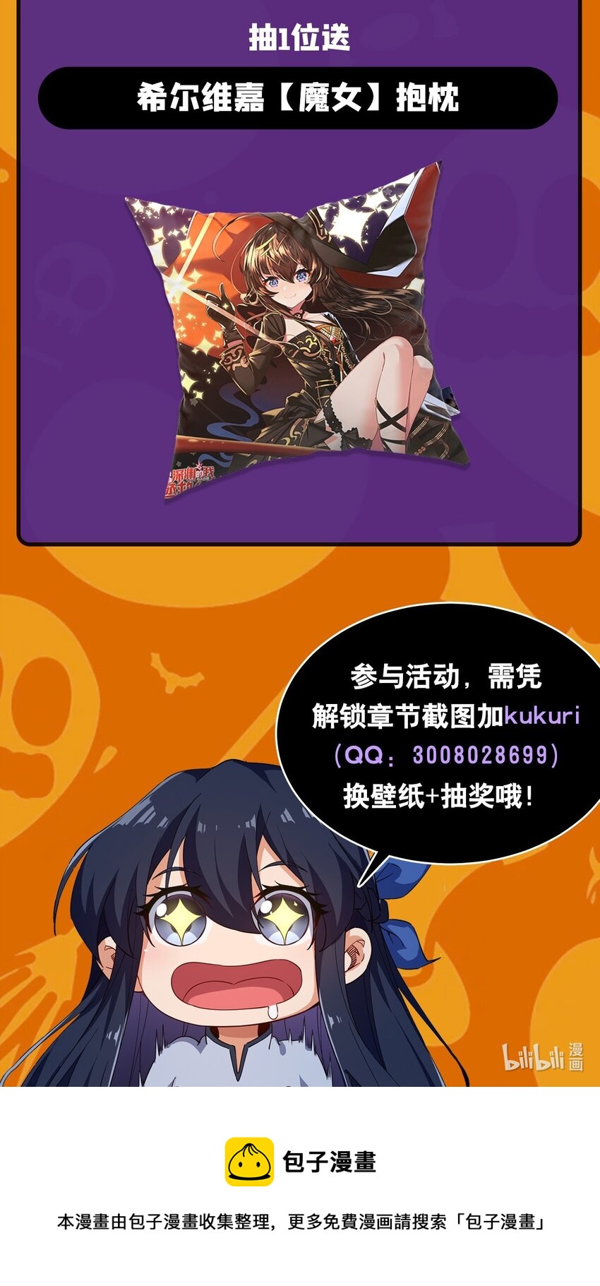 第103话 最后一击50