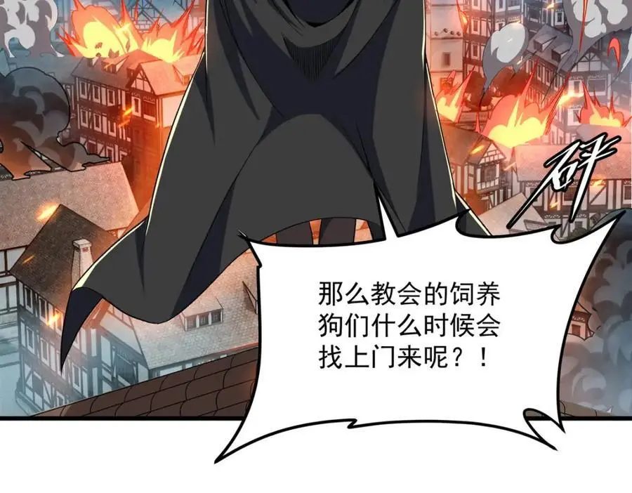第128话 鏖战95