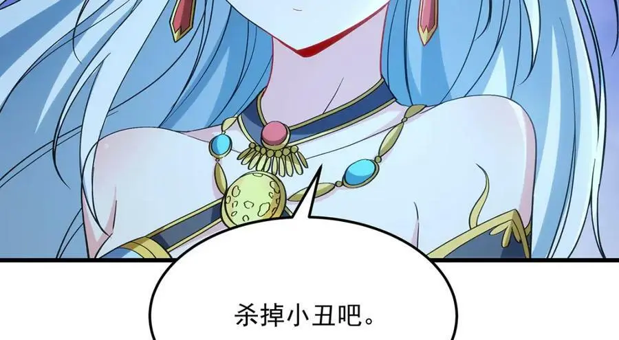 第127话 艾尔娜的委托126