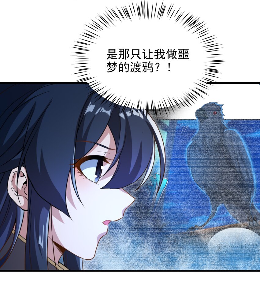 第78话 涅槃重生25