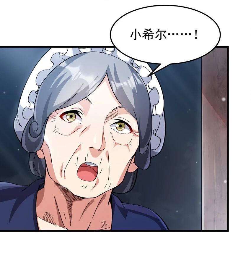 第116话 守护之心31