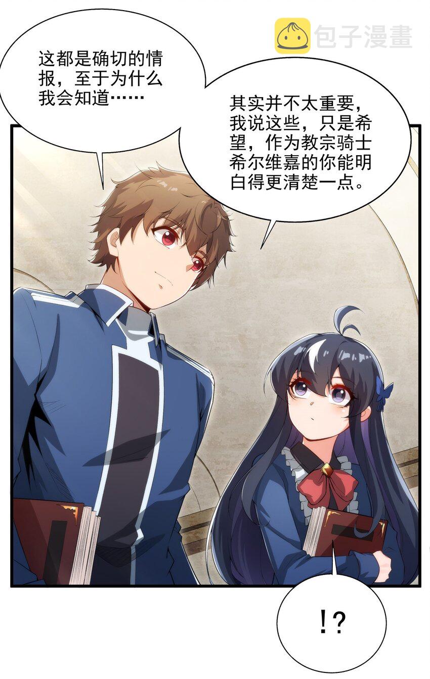 第110话 重返校园36
