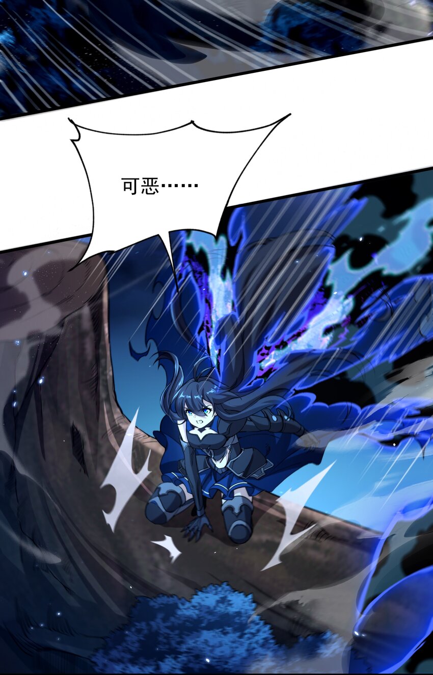 第81话 危险前夕10