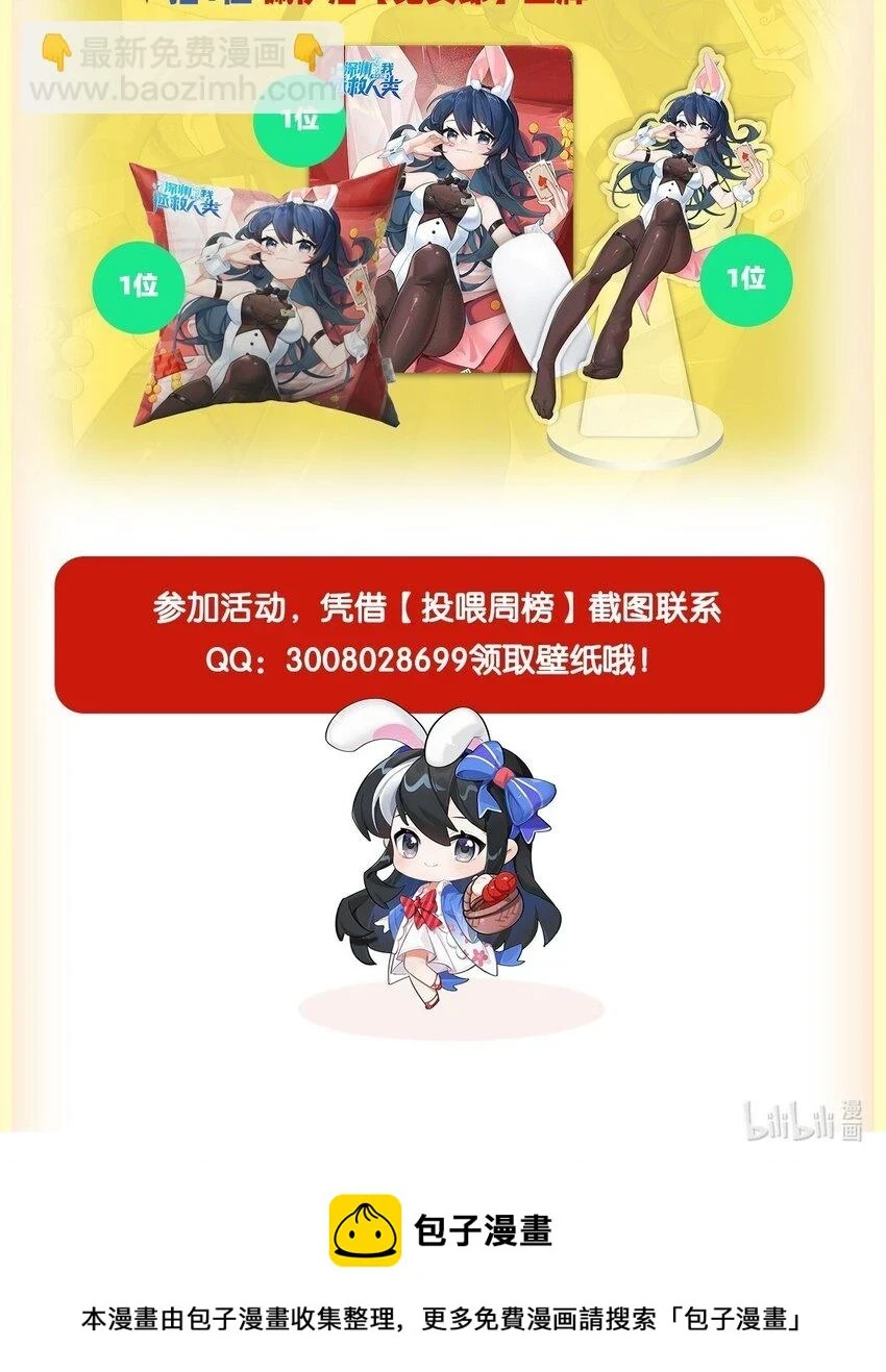 第116话 守护之心45