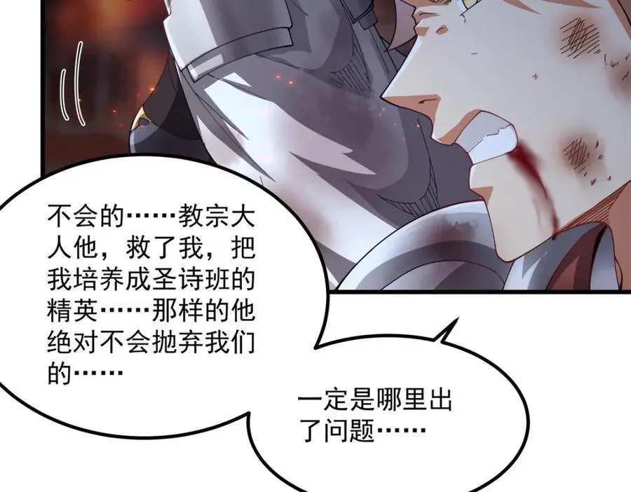 第133话 大吃特吃95