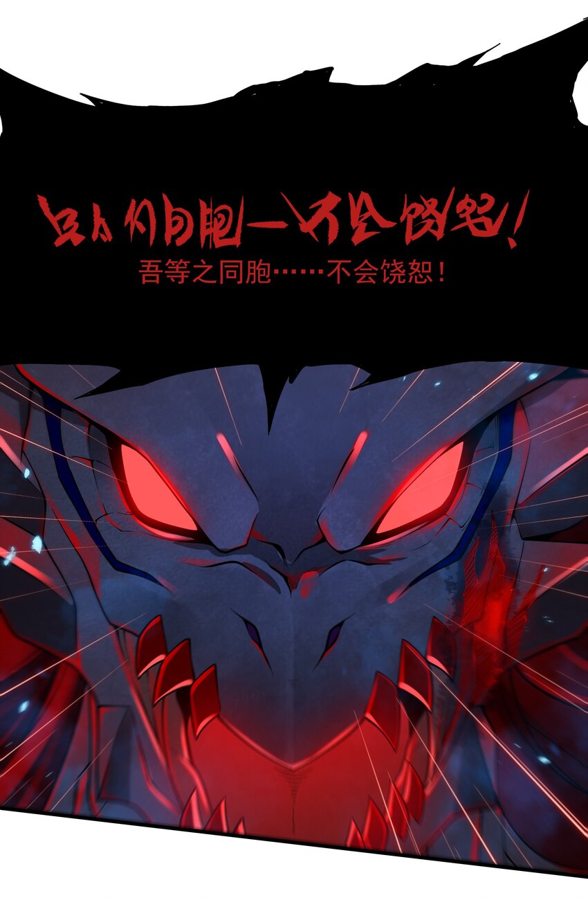 第11话 初次的离别3