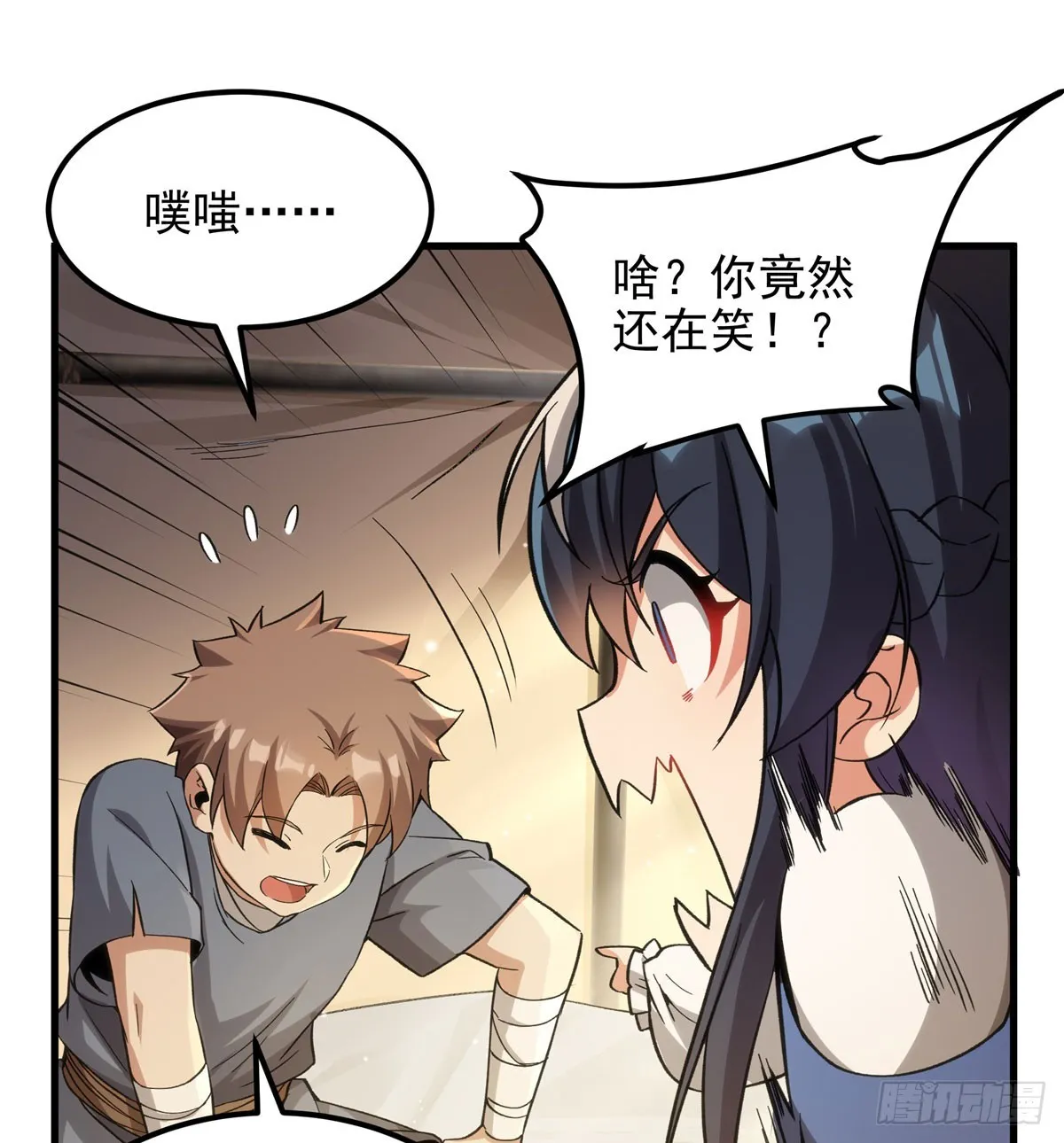 第126话 暗流涌动19