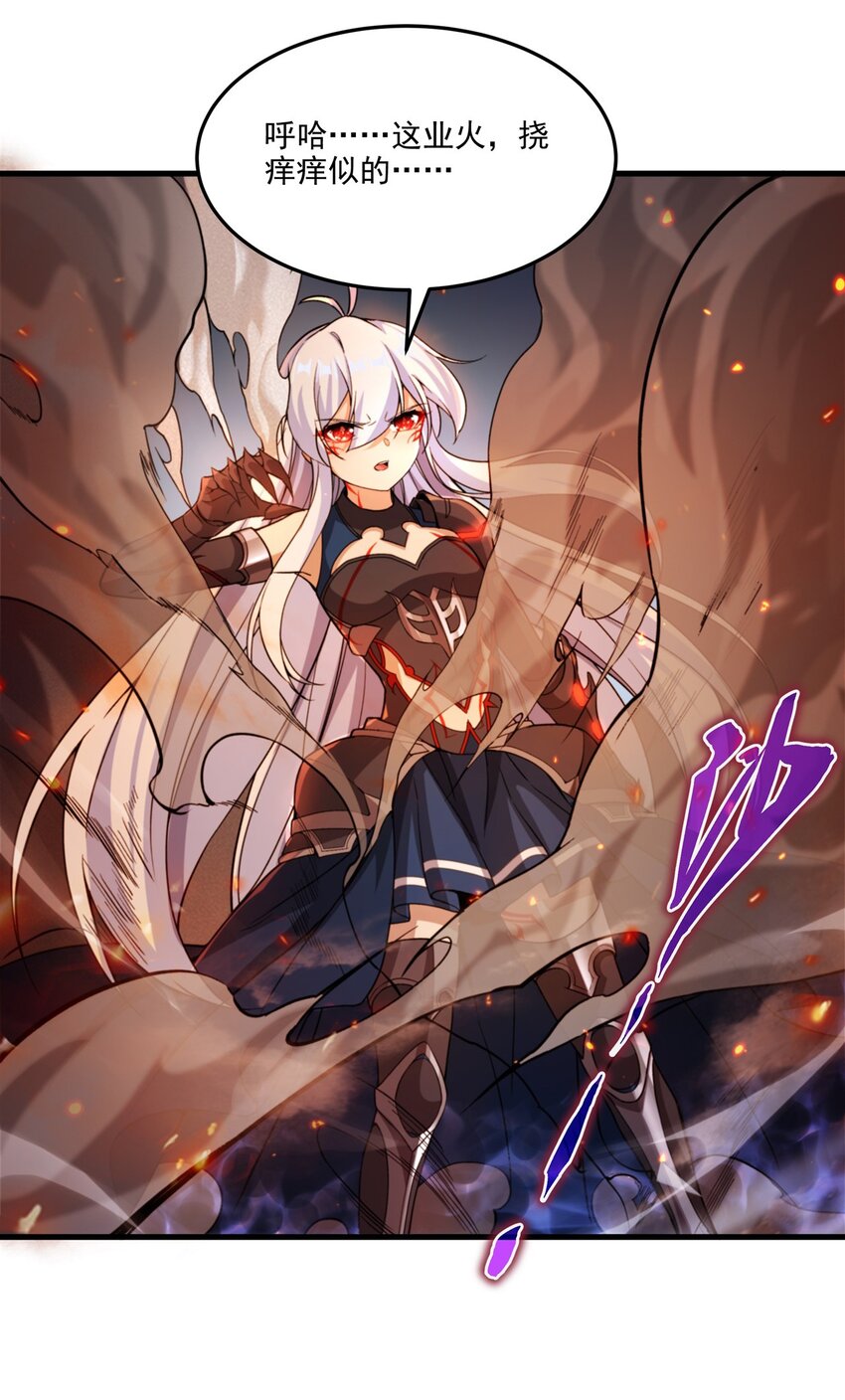 第100话 以牙还牙19
