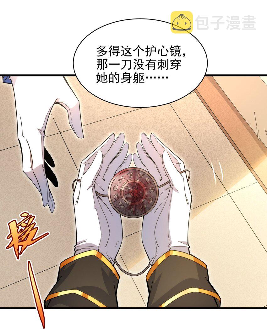 第88话 异样x承诺14