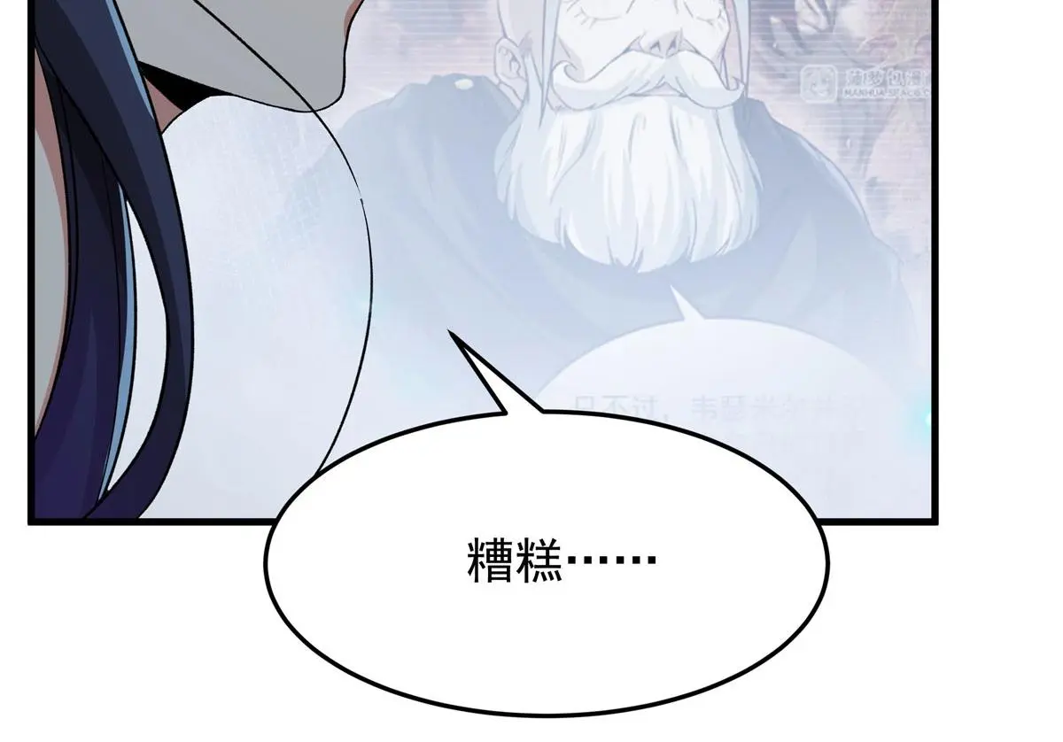第129话 神迹释放55