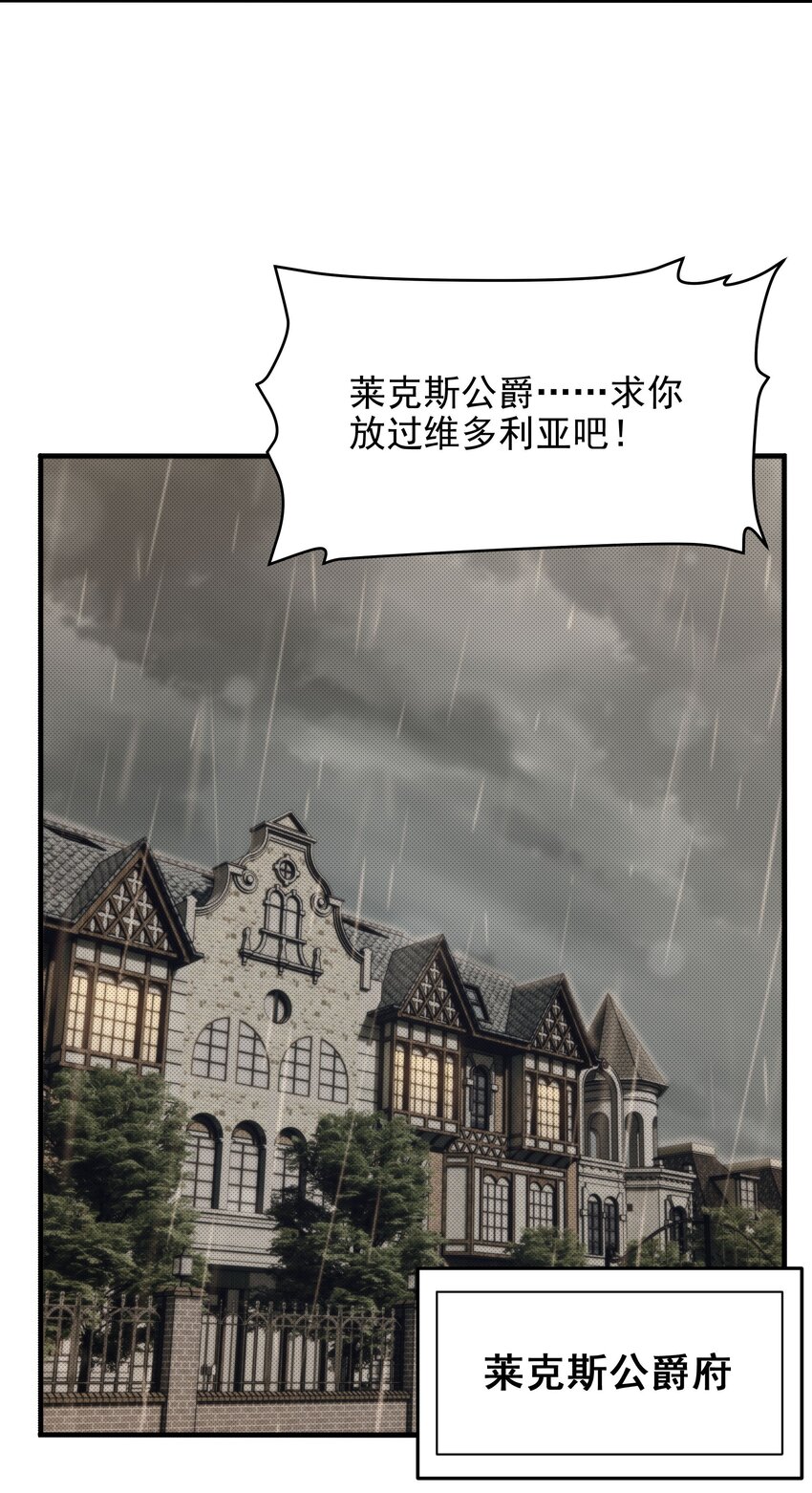 第61话 迟来的和解16