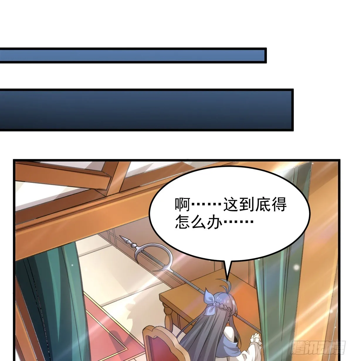 第126话 暗流涌动43