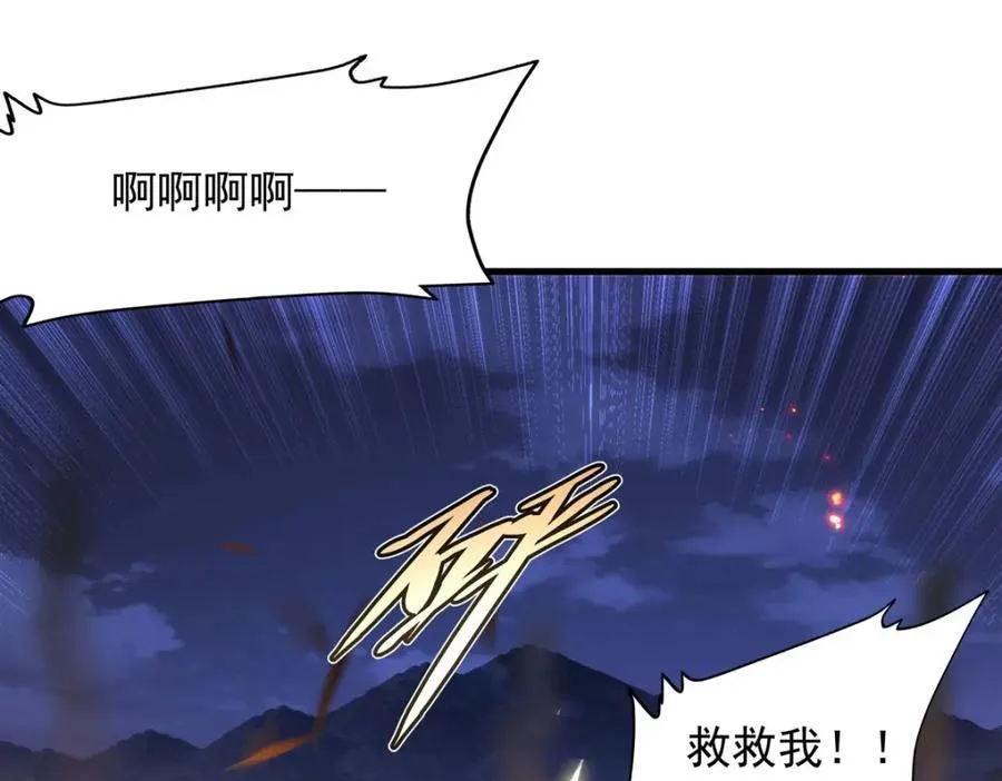 第134话 悲鸣62
