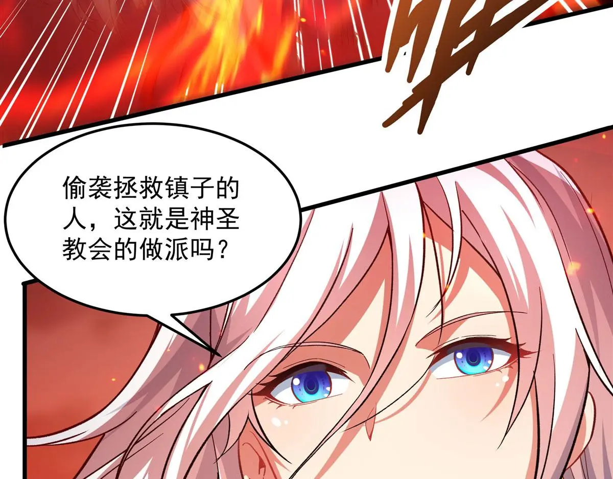 第130话 小丑的阴谋80