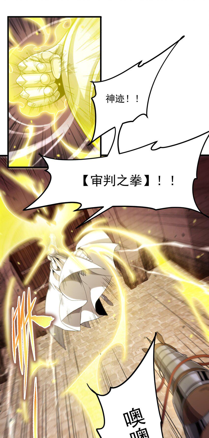 第120话 沉默之堡5