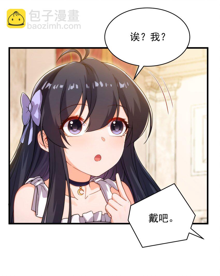 第69话 携手出席6