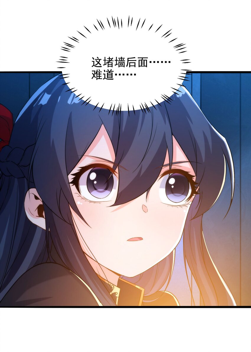 第45话 调查46