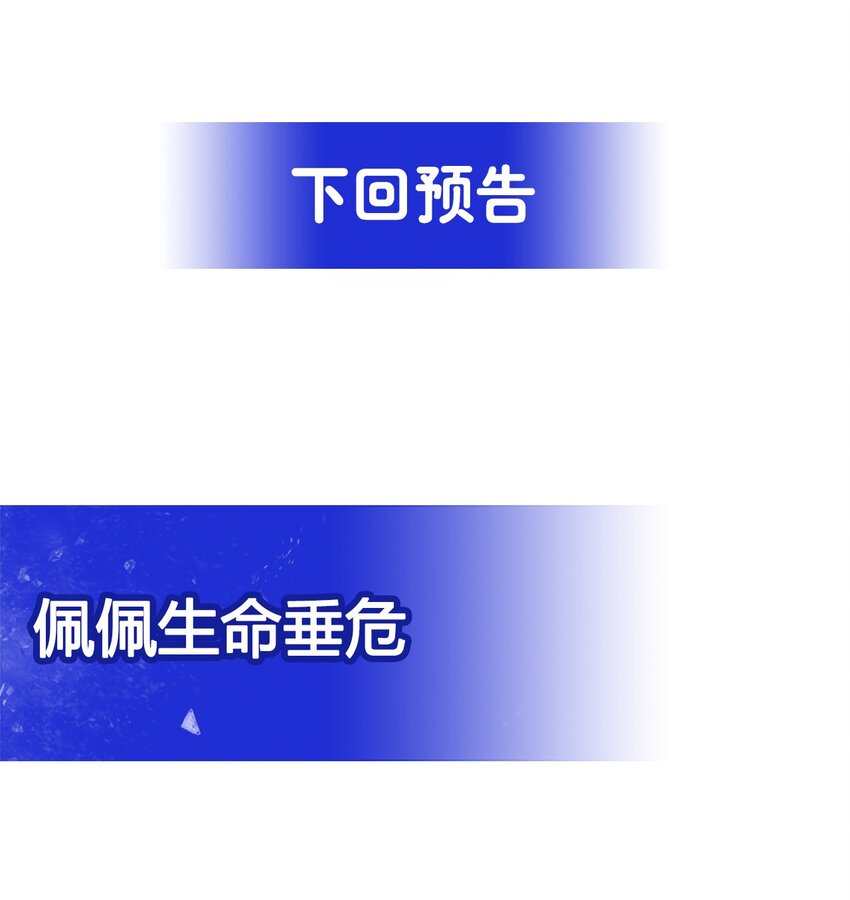 第76话 设陷52