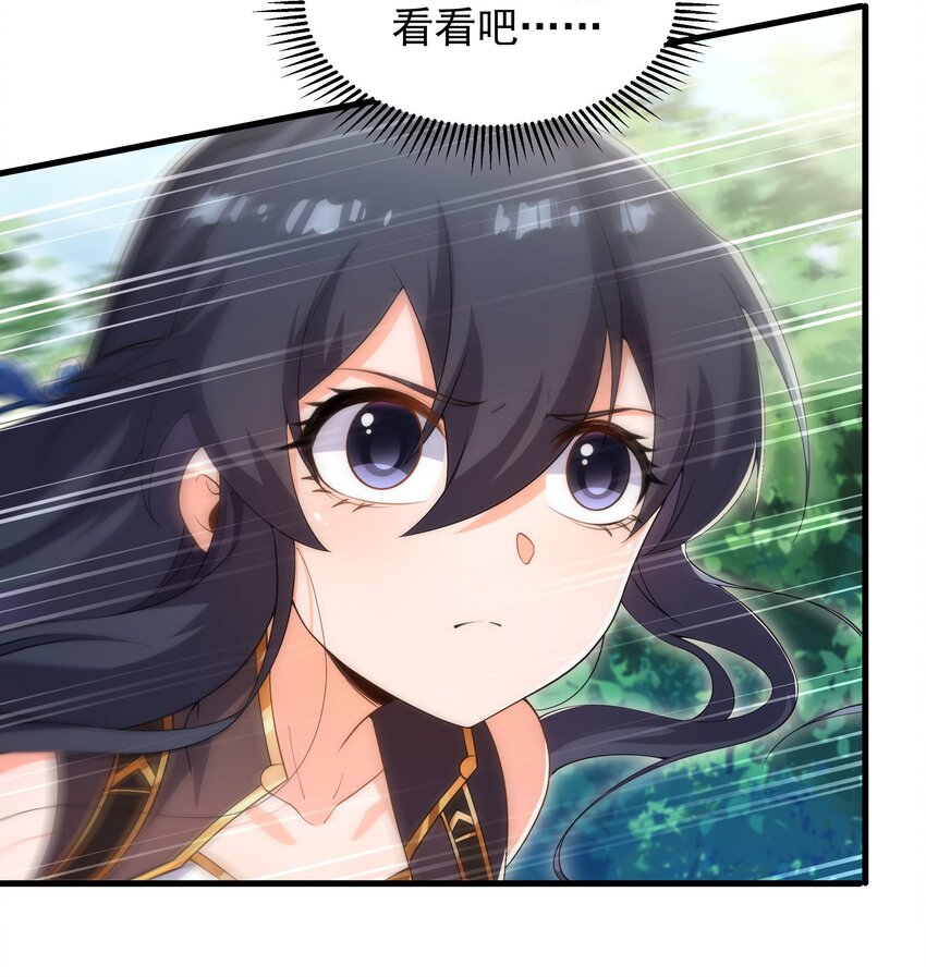 第76话 设陷21