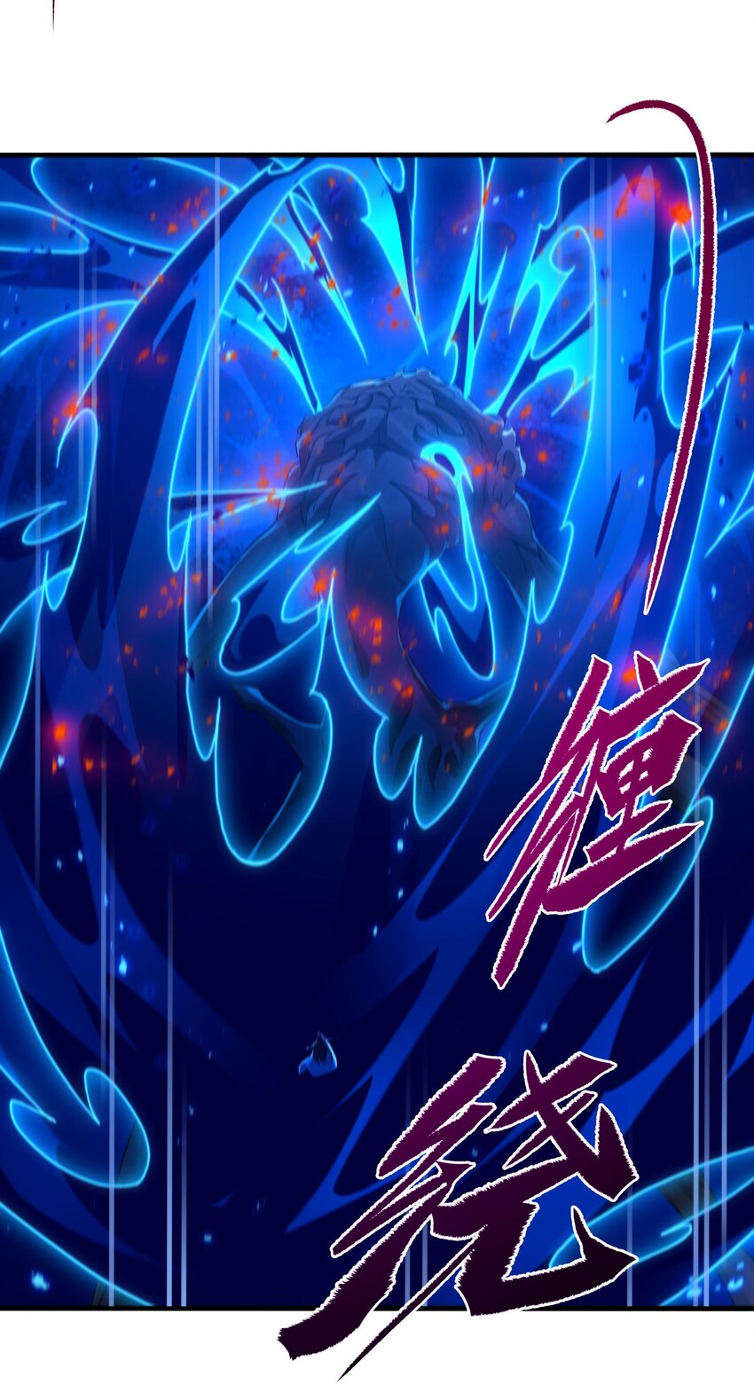 第56话 想吃掉她29