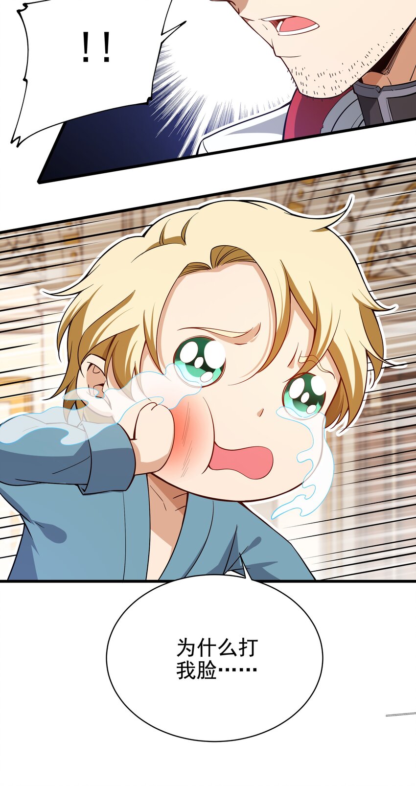 第12话 教宗试验26