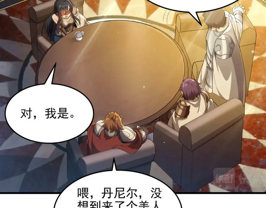 第127话 艾尔娜的委托31