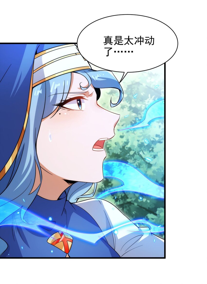 第84话 不可饶恕30