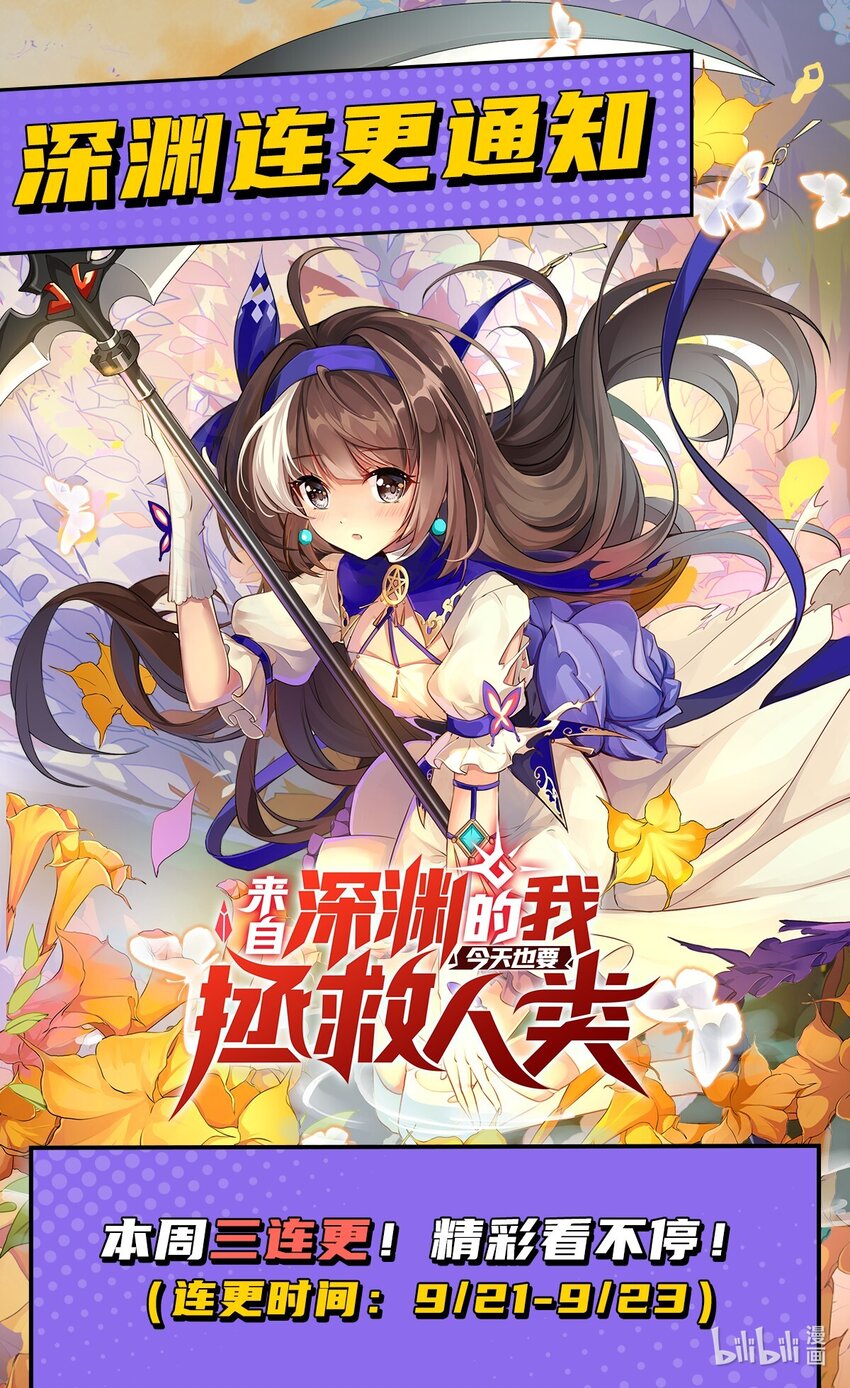 第91话 光与暗44