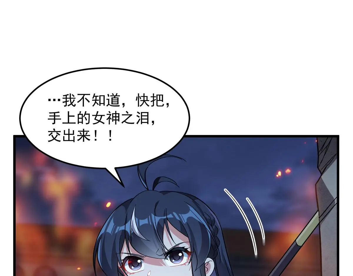 第130话 小丑的阴谋70