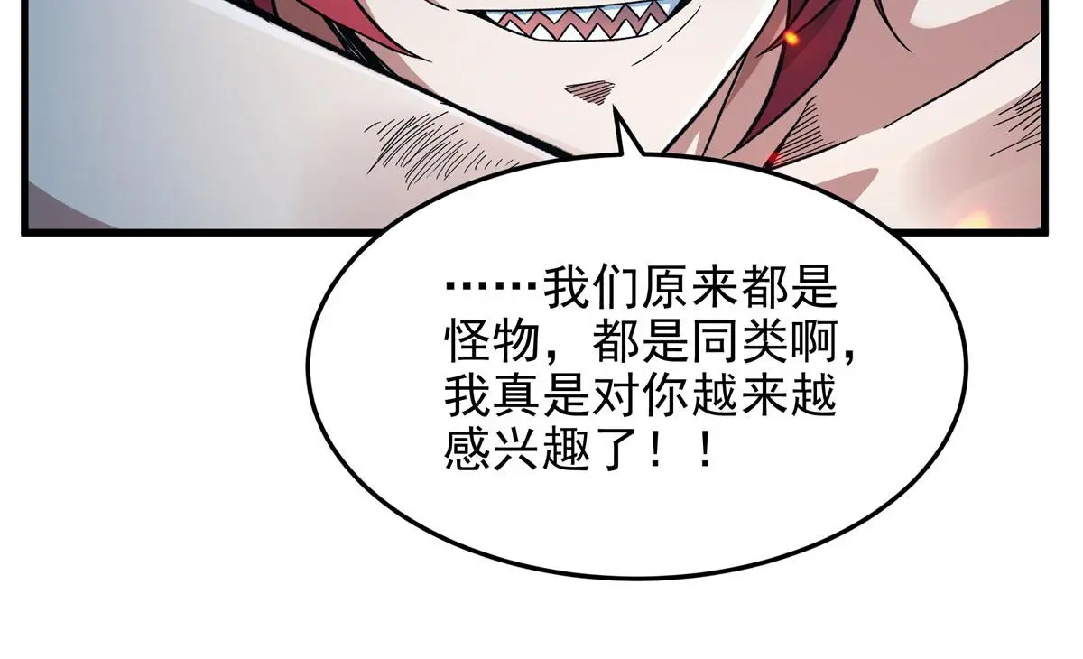 第130话 小丑的阴谋24
