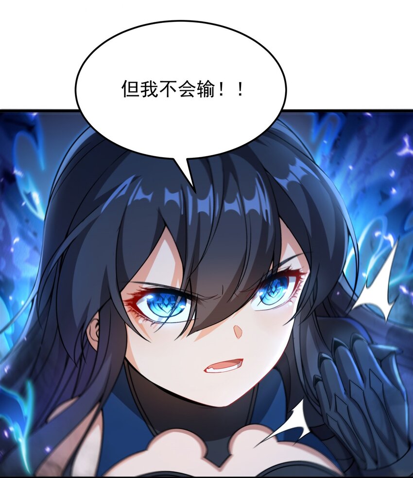 第96话 星星之火19