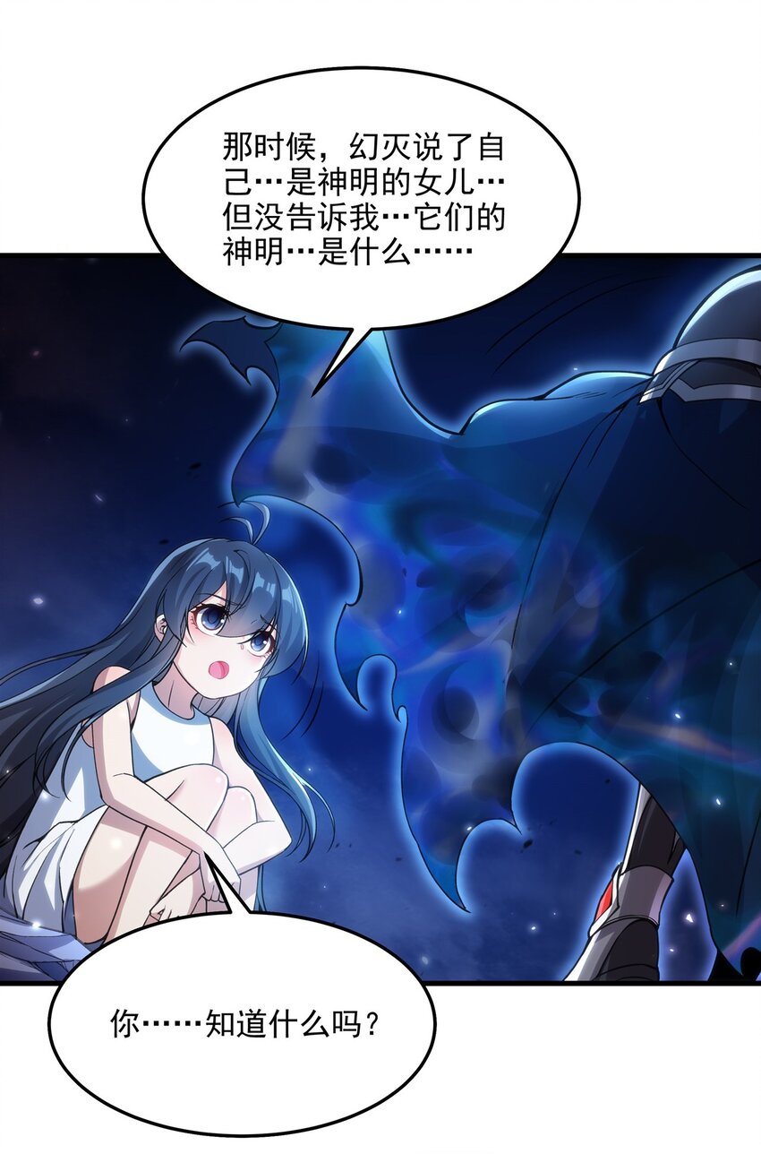 第105话 恸哭5