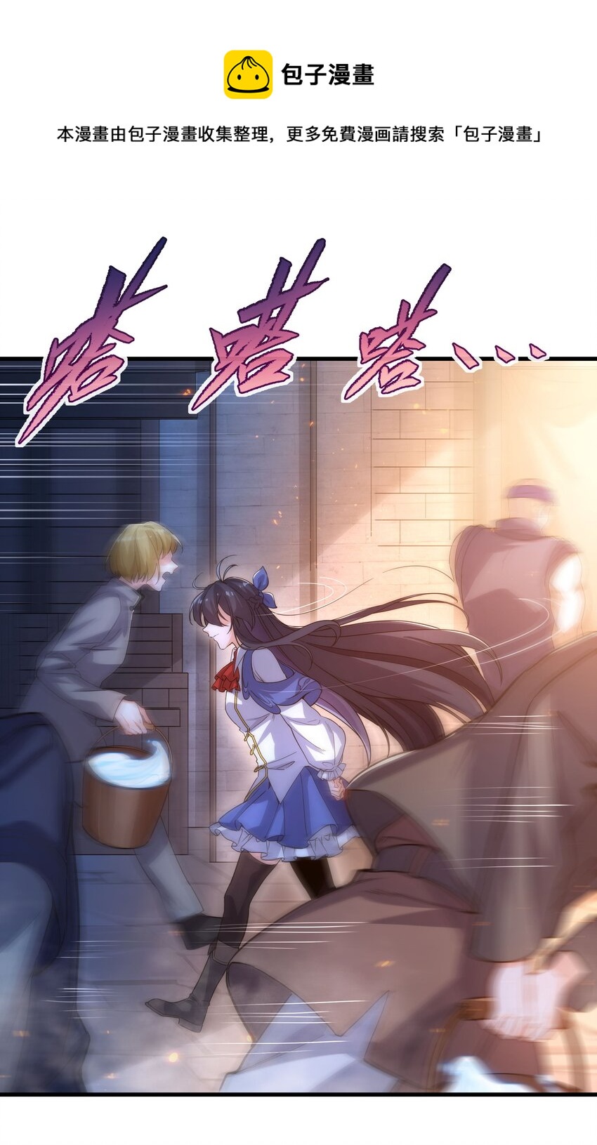 第44话 佩佩怀孕？！4