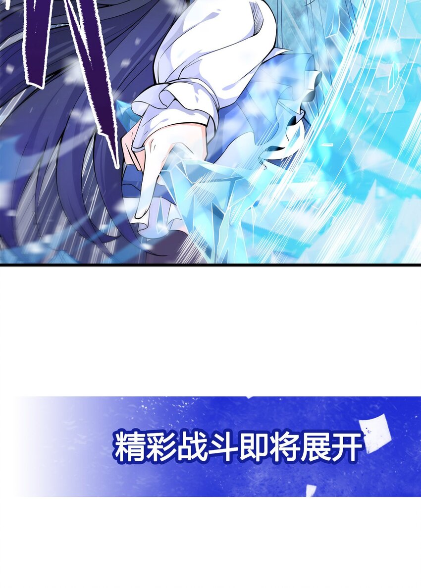 第17话 人口买卖？！53