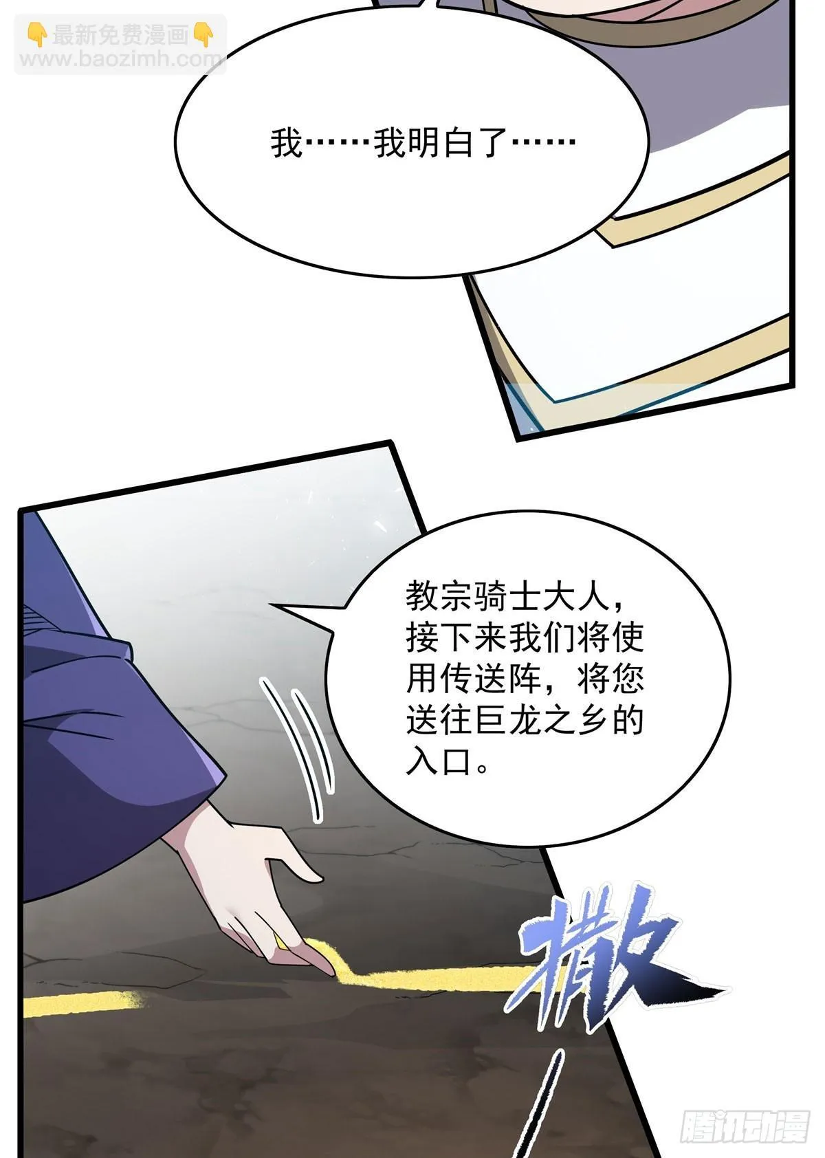第136话 我们的希望12