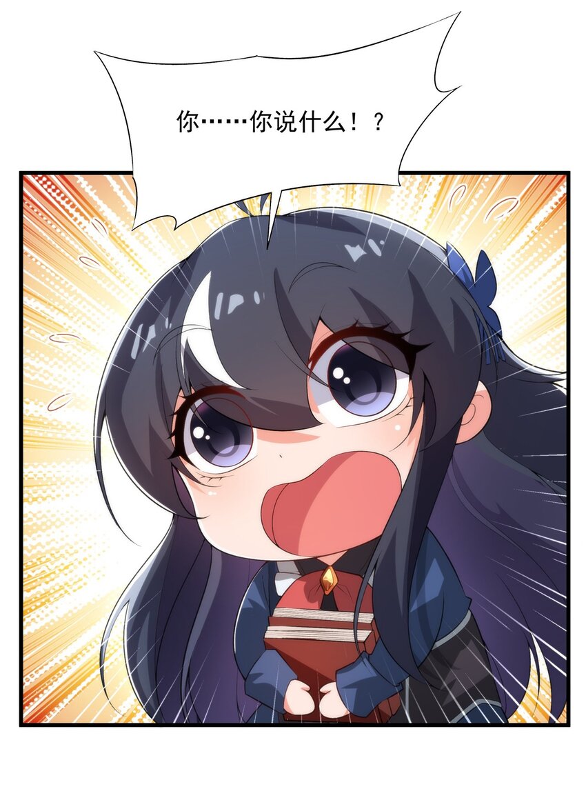第110话 重返校园42