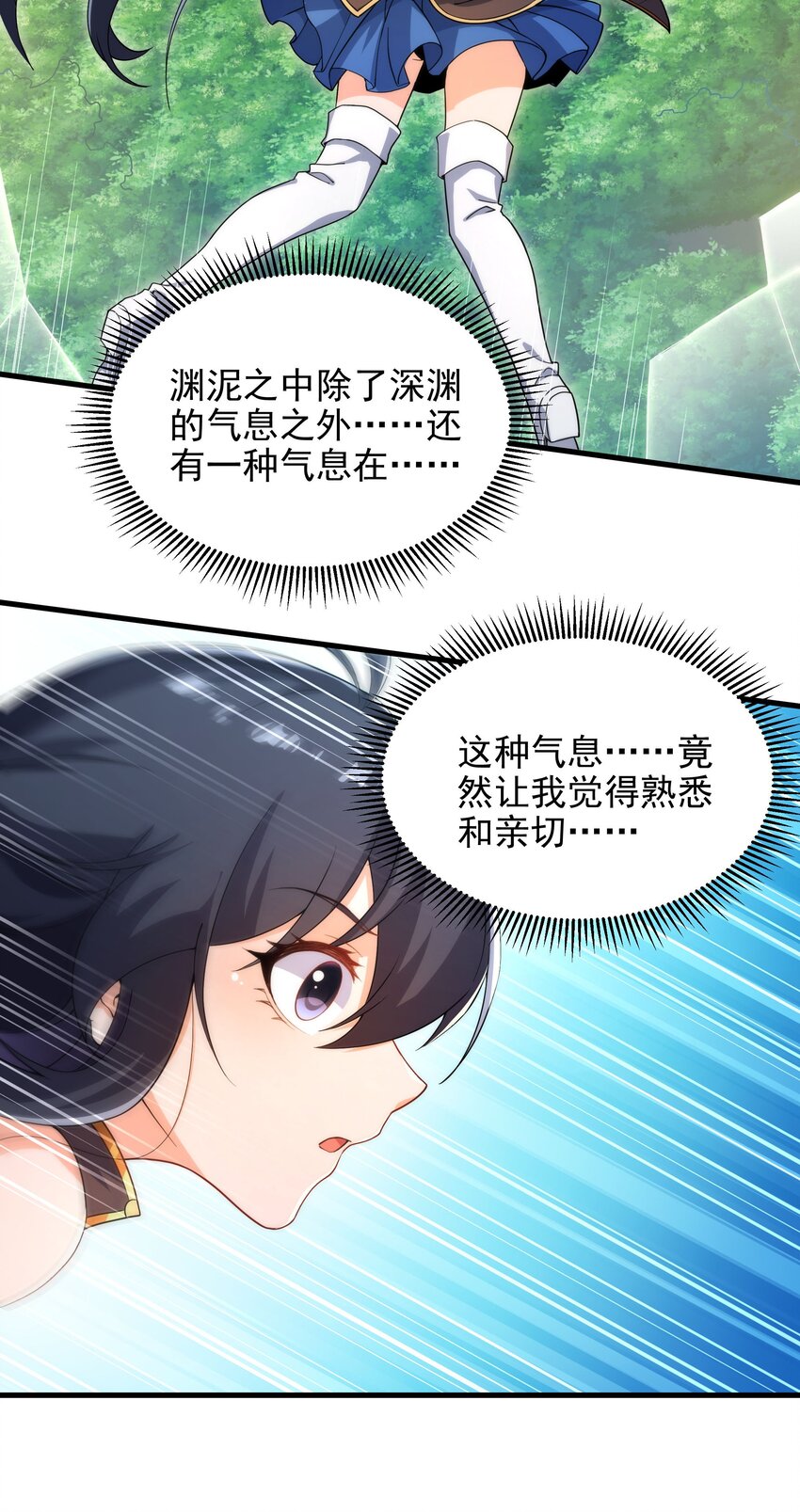 第76话 设陷19