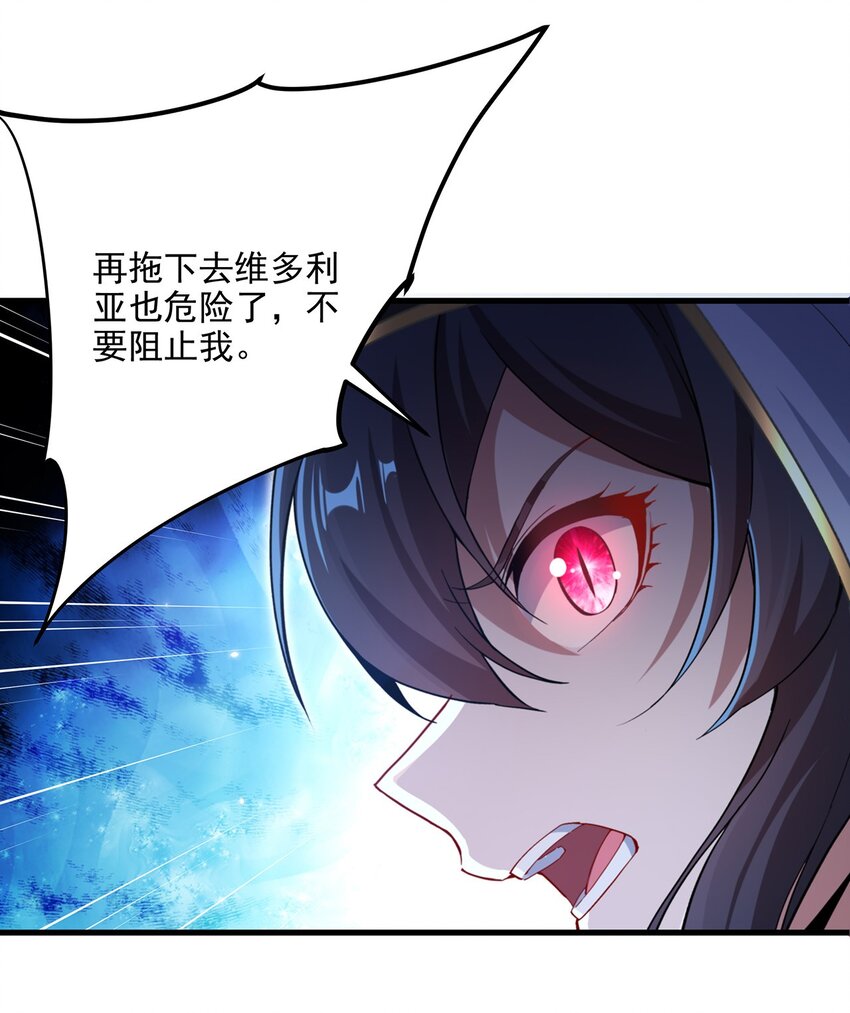 第87话 拿开你们的臭手4